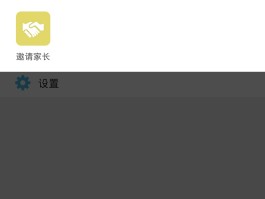 虚拟短信助手下载安卓版手机可以用吗安全吗的简单介绍