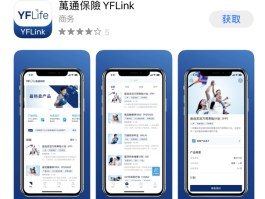关于香港验证码接收平台免费查询网站下载手机版的信息