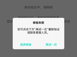 包含手机验证码在屏幕上看不到是什么原因呢怎么办的词条
