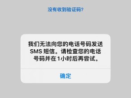 短信验证码不提示复制怎么回事