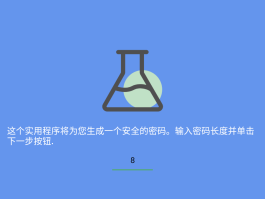 隐私小号app下载安装最新版本苹果