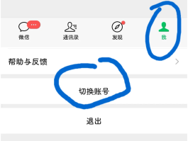 临时手机号平台怎么申请的呢微信