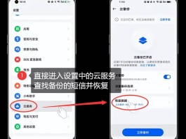 oppo手机短信验证码收不到怎么办呢怎么解决