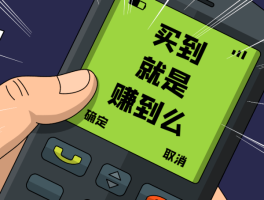 关于临时手机号发送短信要收费吗是真的吗安全吗的信息