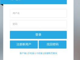 短信验证码网址是什么样的啊怎么弄回来