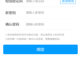 验证码接收平台可靠吗安全吗