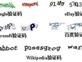 手机版验证码平台下载安全吗可信吗知乎的简单介绍