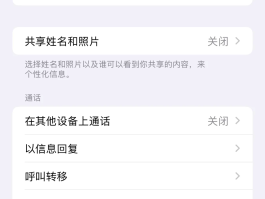 短信验证码不弹出来怎么回事呀苹果手机怎么关闭的简单介绍