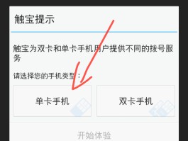 包含美国手机号短信验证码平台免费查询软件是什么的词条