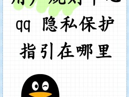 隐私小号平台有哪些名字呢图片和视频