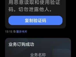 收取短信验证码的平台有哪些呢知乎