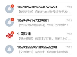 华为手机收到短信验证码不在顶部显示怎么设置