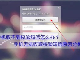 华为短信验证码如何自动填充密码呢
