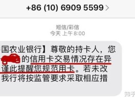 临时短信接收要多久能收到呢苹果13