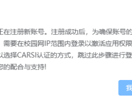 临时短信验证码2026怎么弄的呀图片