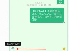 包含免费代发短信验证码平台是真的吗知乎文章的词条