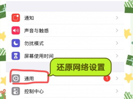 短信验证码在手机上方不显示怎么办呢苹果